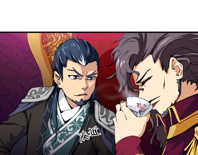 Dragon’s Blood Vessels Chapter 02 Gambar 13